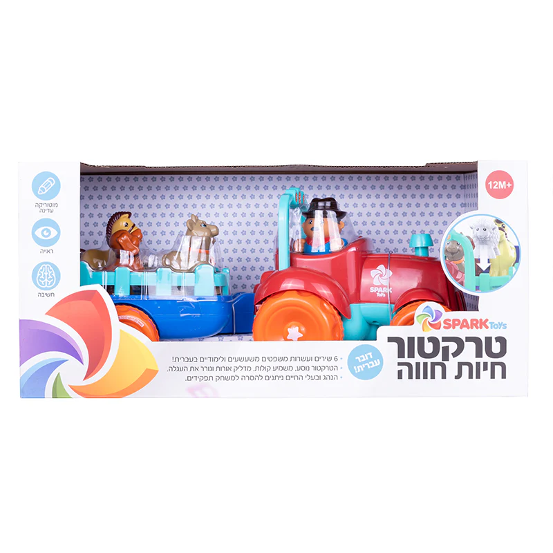 תמונת מוצר 1