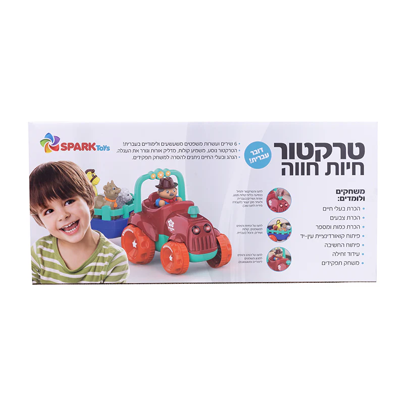 תמונת מוצר 3