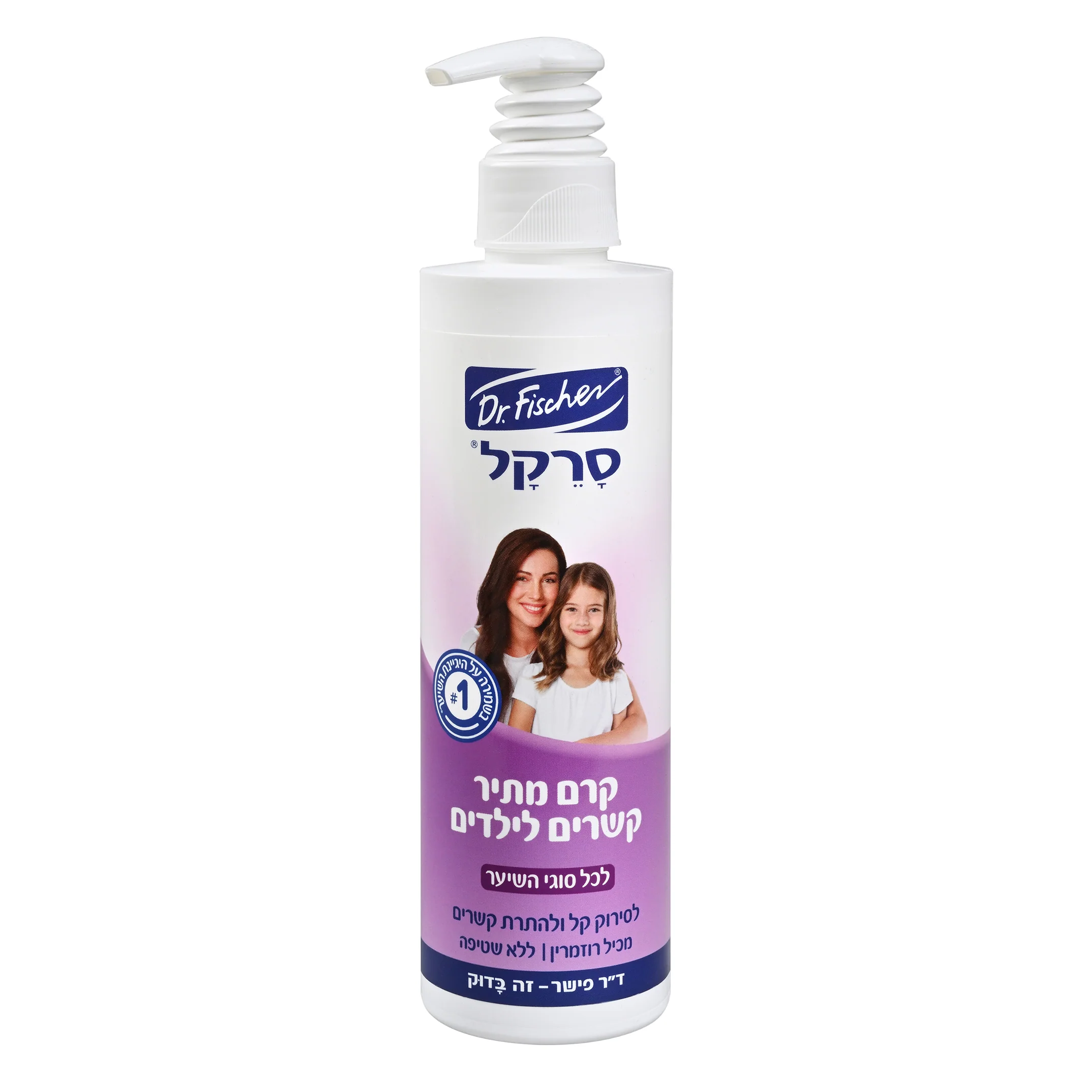 תמונת מוצר 1