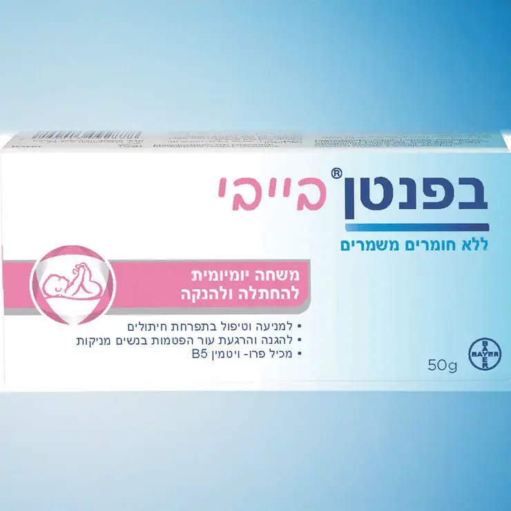 תמונת מוצר 1
