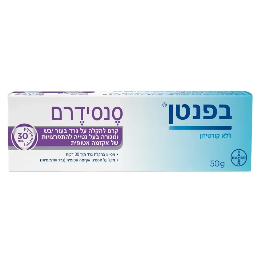 תמונת מוצר 1