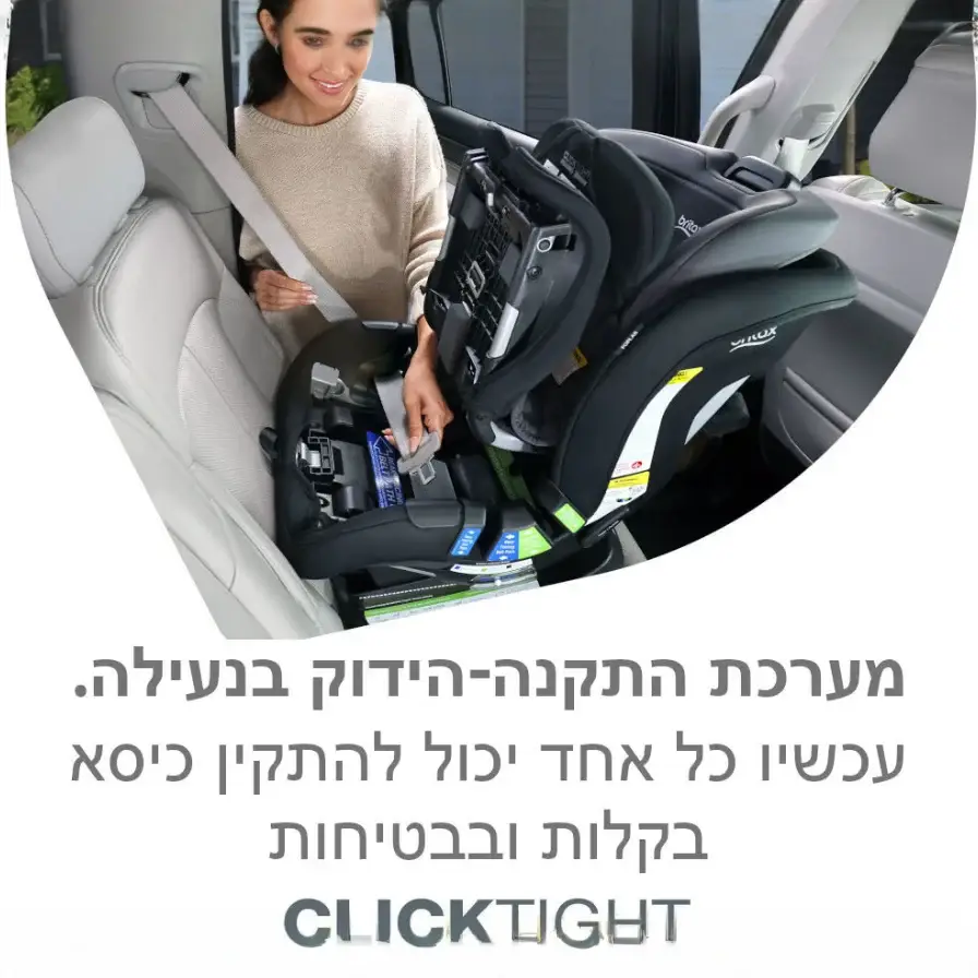 תמונת מוצר 8