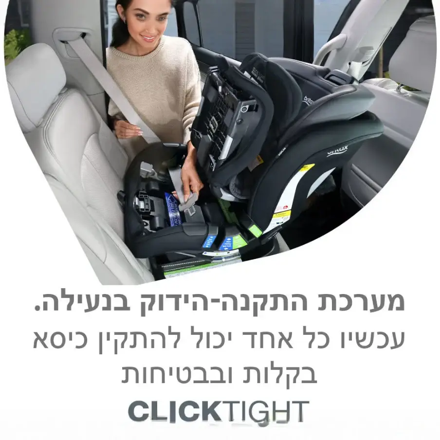 תמונת מוצר 8
