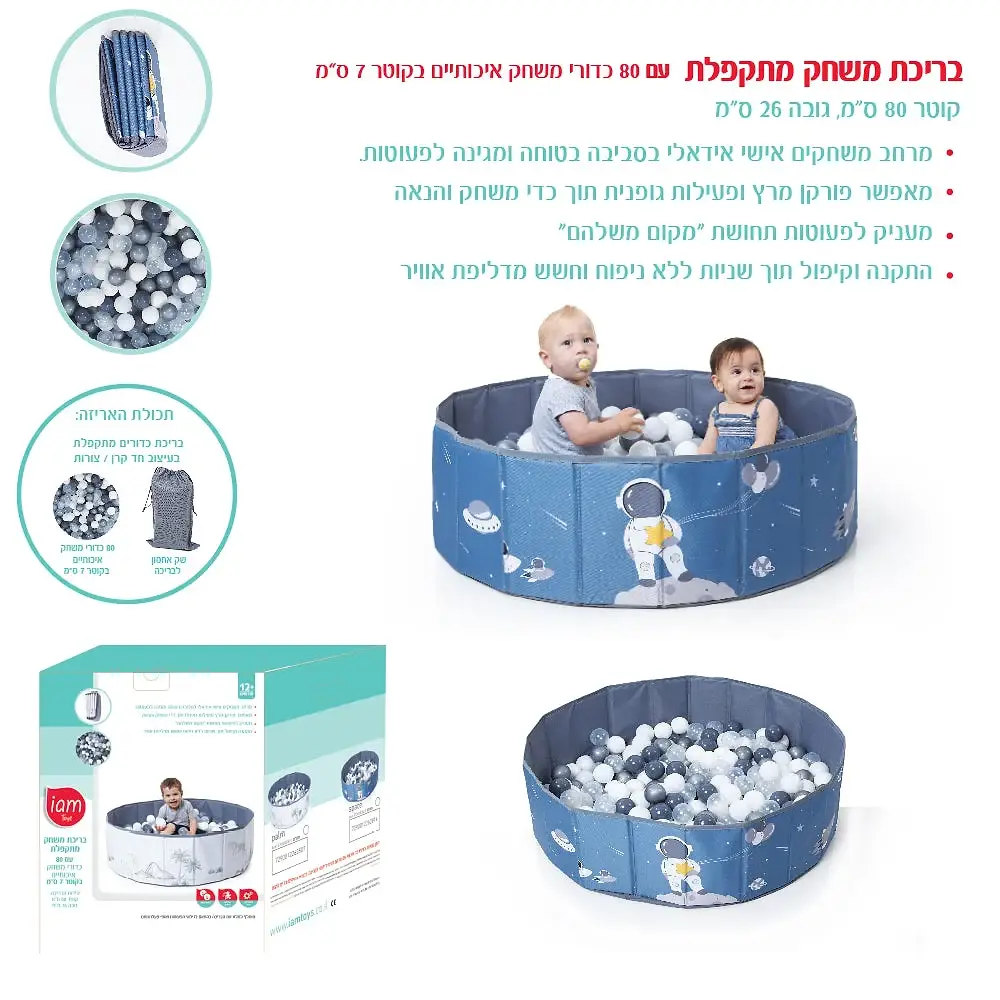 תמונת מוצר 2