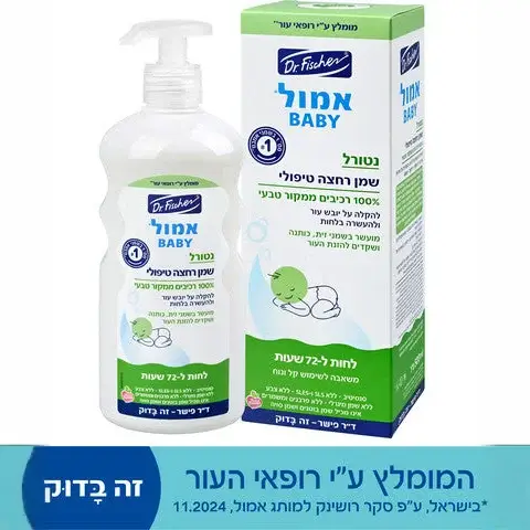 תמונת מוצר 3