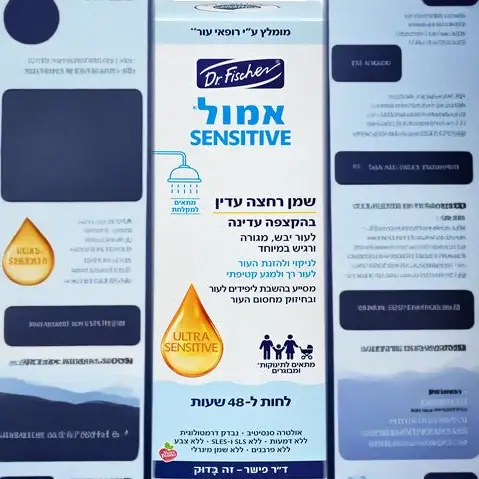 תמונת מוצר 2