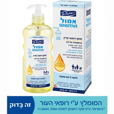 תמונת מוצר 3
