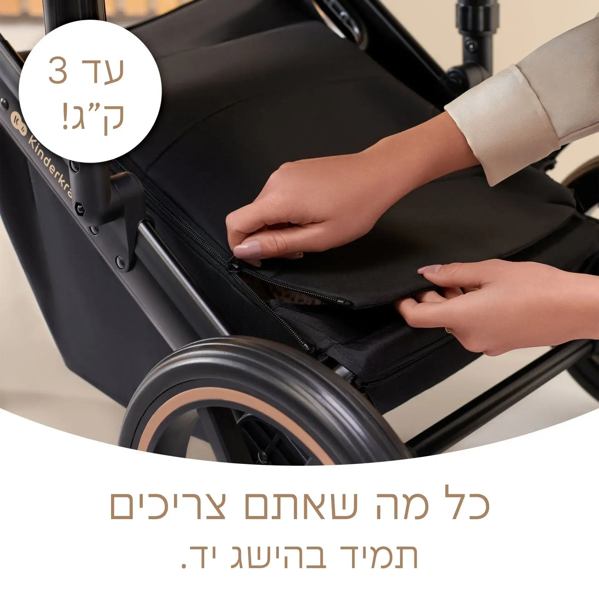 תמונת מוצר 9