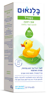 תמונת מוצר 1