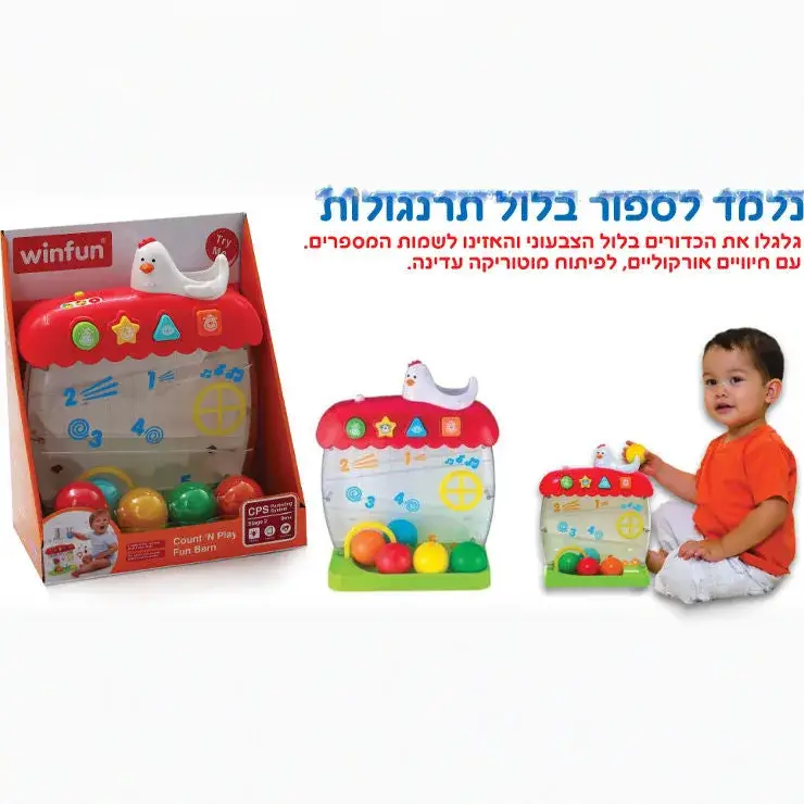 תמונה ממוזערת 2