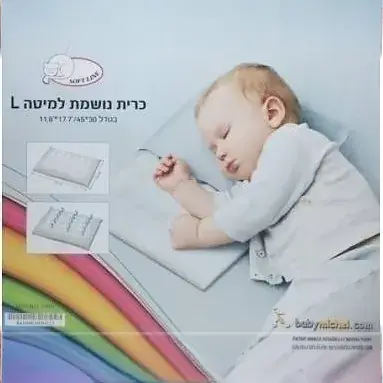 תמונת מוצר 1