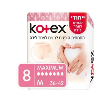 תמונת מוצר 1
