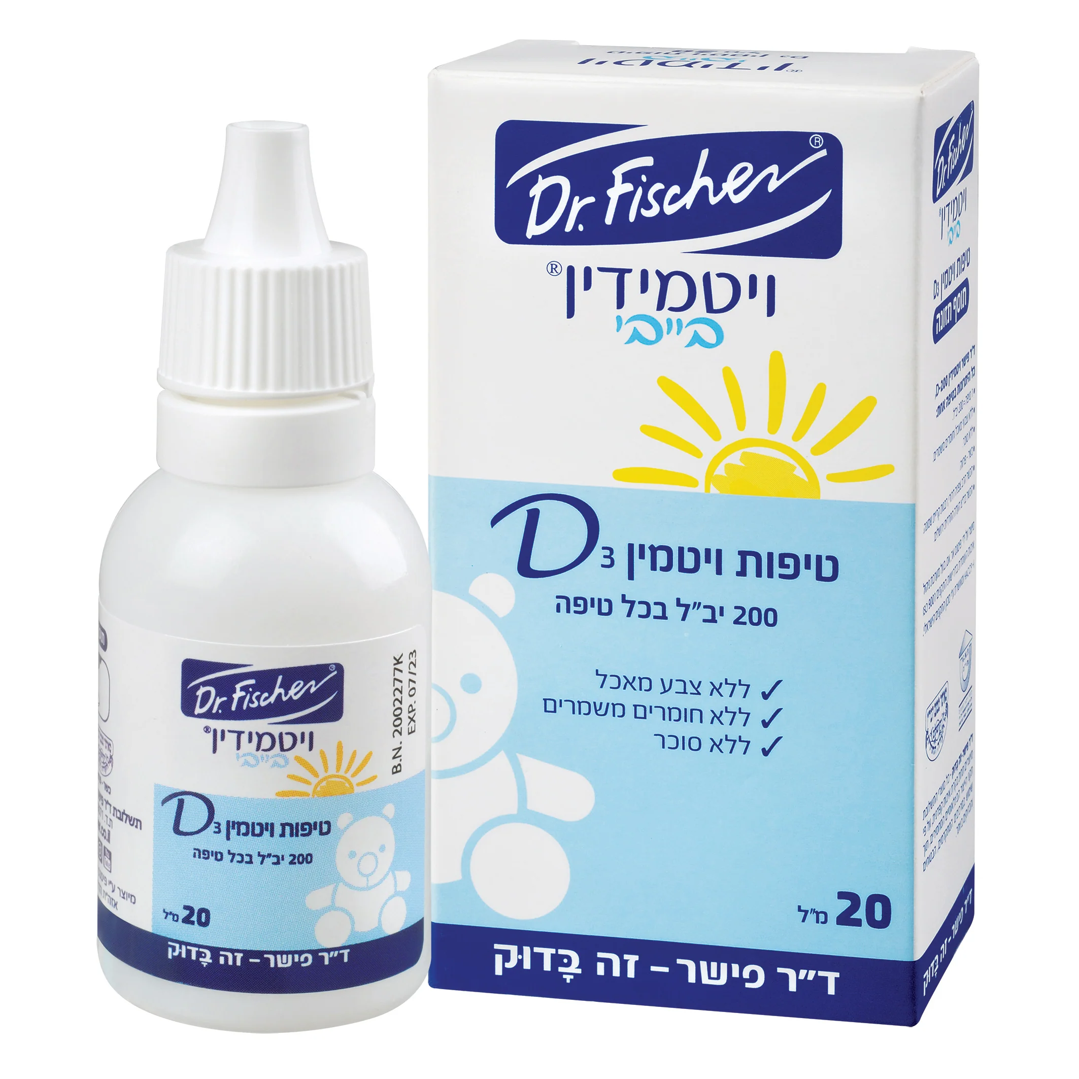 תמונת מוצר 1