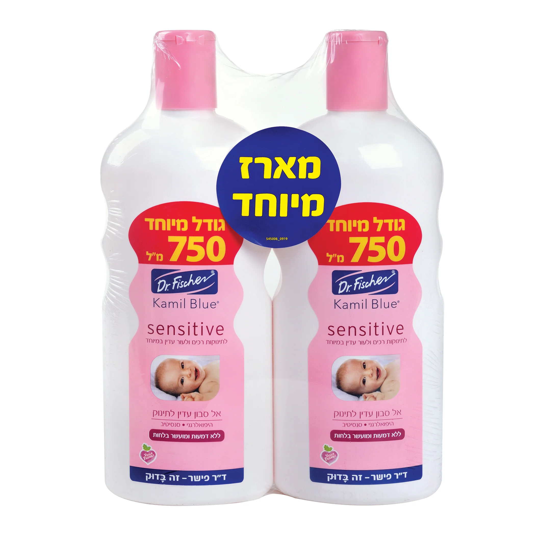 תמונת מוצר 1