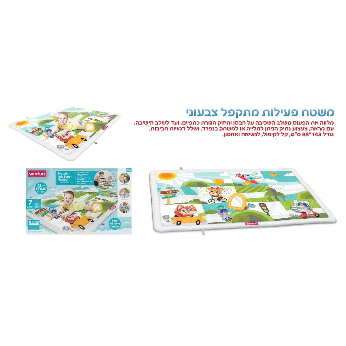 תמונת מוצר 3