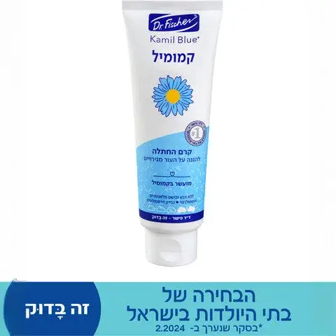 תמונת מוצר 2