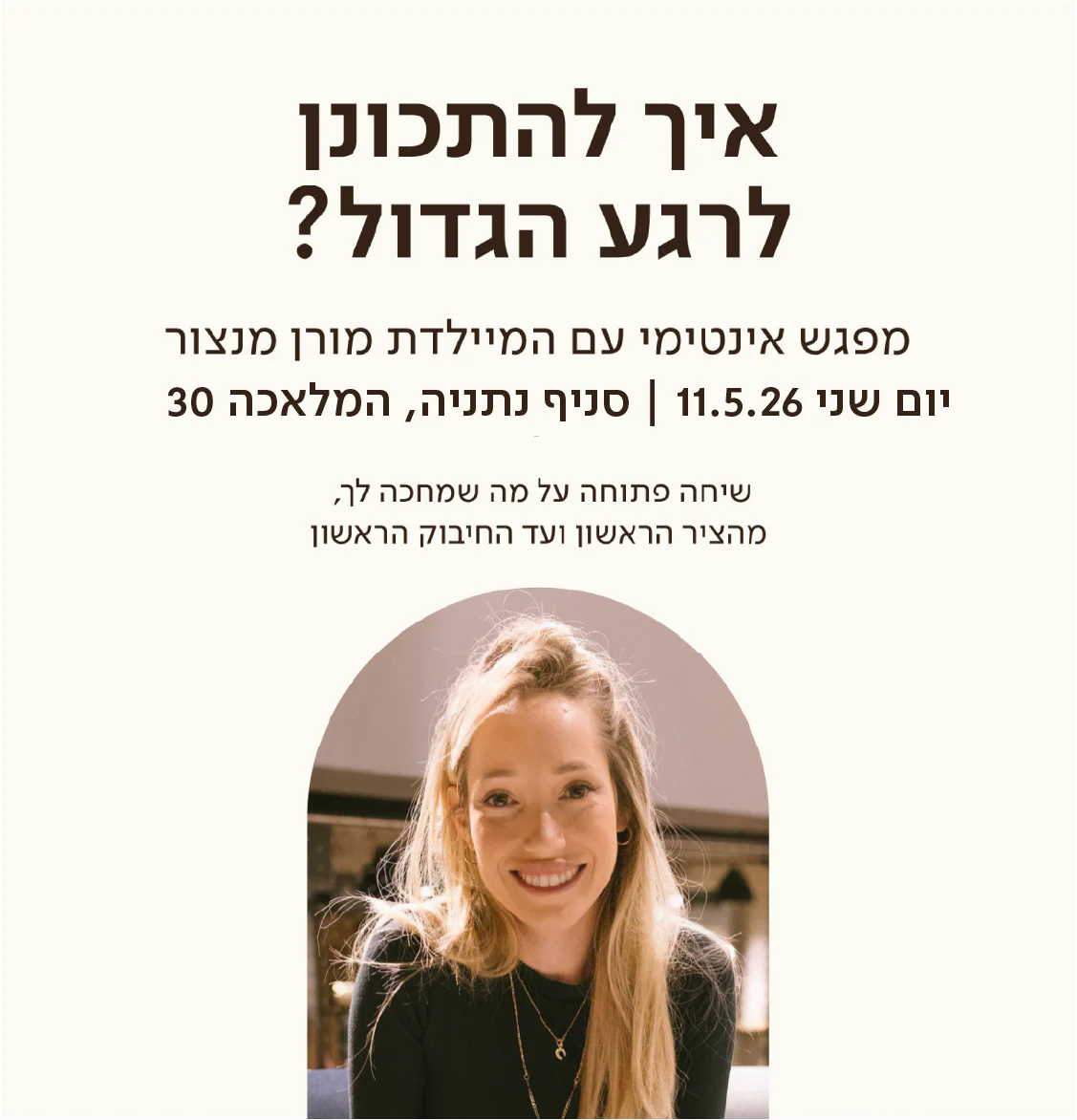 תמונת מוצר 1