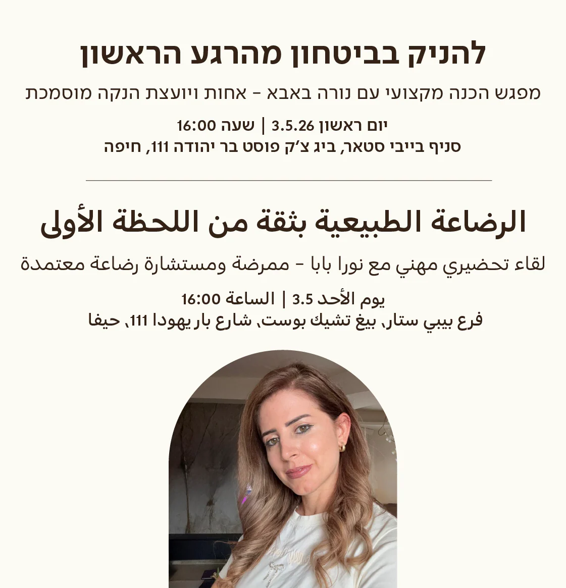 תמונת מוצר 1