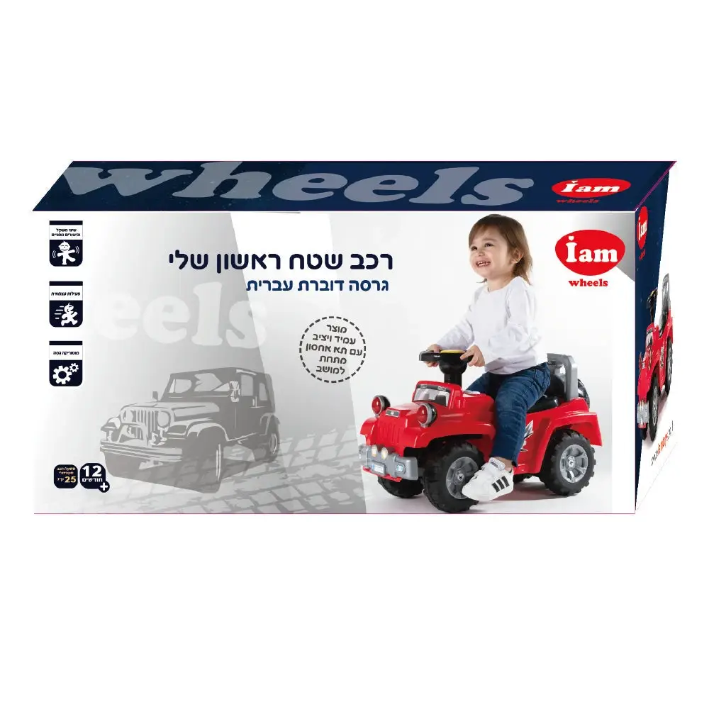 תמונת מוצר 3