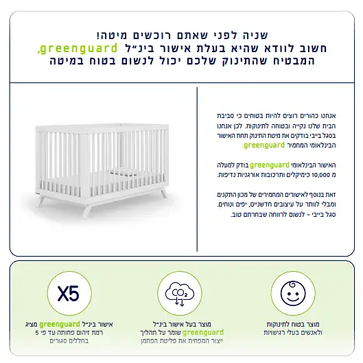 תמונת מוצר 9