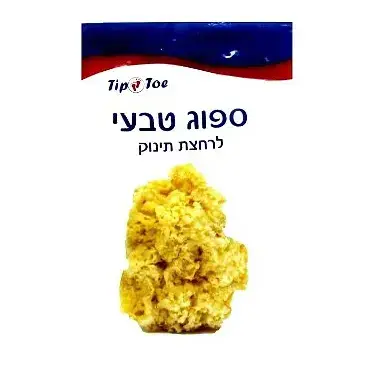 תמונת מוצר 1